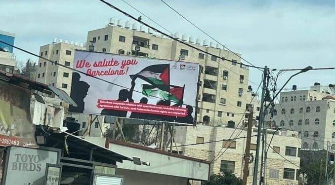 ramallah